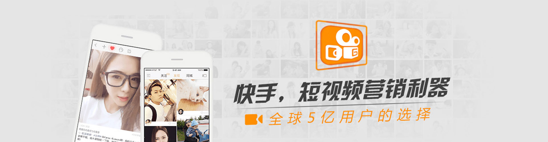 代县头条信息流